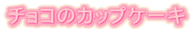 `R̃JbvP[L