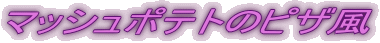 }bV|eg̃sU