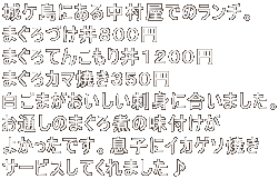Pɂ钆ł̃`B ܂ÂWOO~  ܂Ă񂱂蘥PQOO~ ܂J}ĂRTO~ ܂hgɍ܂B ʂ̂܂ς̖t 悩łBqɃCJQ\Ă T[rXĂ܂