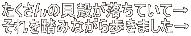 ̊LkĂā 𓥂݂Ȃ܂