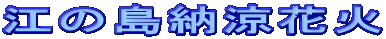 ]̓[ԉ