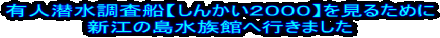 LlDy񂩂QOOOz邽߂ V]̓ق֍s܂ 