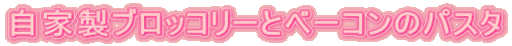 ƐubR[ƃx[R̃pX^