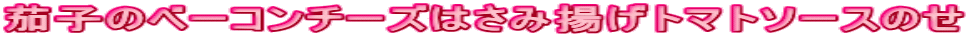 ֎q̃x[R`[Y͂ݗgg}g\[X̂