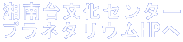 Ó䕶Z^[ vl^EHP