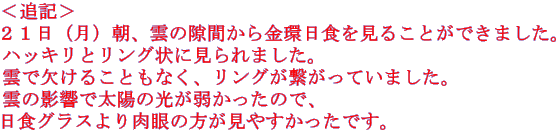 ǋL QPijA_̌ԂH邱Ƃł܂B nbLƃOɌ܂B _Ō邱ƂȂAOqĂ܂B _̉eőžォ̂ŁA HOX̕₷łB