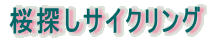 TTCNO