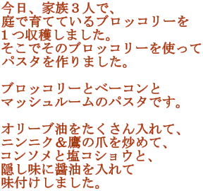 AƑRlŁA ňĂĂubR[ Pn܂B ł̃ubR[g pX^܂B  ubR[ƃx[R }bV[̃pX^łB  I[uāA jjN̒܂u߂āA R\ƉRVEƁA Bɏݖ t܂B