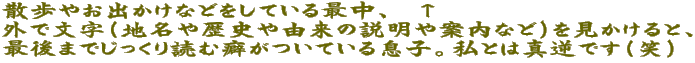 U₨oȂǂĂŒA@ OŕinjR̐ēȂǁjƁA Ō܂łǂޕȂĂ鑧qBƂ͐^tłi΁j