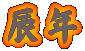 CN 