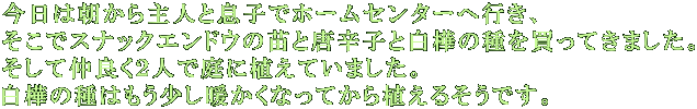 ͒lƑqŃz[Z^[֍sA ŃXibNGhE̕cƓhqƔ̎𔃂Ă܂B ĒǂQlŒɐAĂ܂B ̎͂gȂĂA邻łB