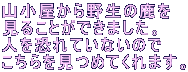 R쐶̎ 邱Ƃł܂B lĂȂ̂ ߂Ă܂B