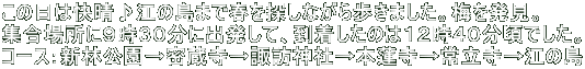 ͉̓]̓܂ŏtTȂ܂B~𔭌B WꏊɂXROɏoāÂ͂PQSOłB R[XFVьzK_Ё{@헧]̓