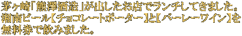 uFV𑢁voXŃ`Ă܂B Ór[y`R[g|[^[zƁyo[[Cz ň݂܂B