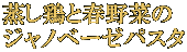 {Ət؂ Wmx[[pX^