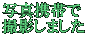 ʐ^gт Be܂