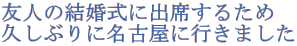 FľɏoȂ邽 vԂɖÉɍs܂