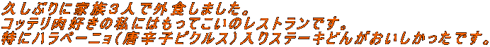 vԂɉƑRlŊOH܂B RbeD̎ɂ͂ẴXgłB Ƀny[jihqsNXjXe[Lǂ񂪂łB