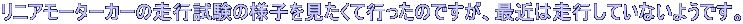 jA[^[J[̑s̗lqčŝłAŋ߂͑sĂȂ悤łB