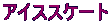 ACXXP[g