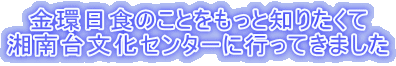 ĤƂƒm肽 Ó䕶Z^[ɍsĂ܂