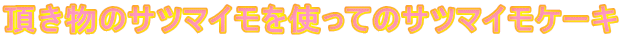 ̃Tc}CgẴTc}CP[L 