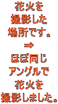 ԉ΂ Be ꏊłB  قړ AO ԉ΂ Be܂B