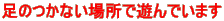 ̂ȂꏊŗVł܂