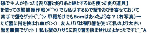 Ŏly蔢ƒނ莅ƐƂ߂gނ蓹z gĂ̊Iߊl(*^^*) ł͂߂ŊIт񂹂Ă fŊIQbg(^_O)v błT͂悤ȁHiEʐ^j IɎw܂ꌌ(><)@Flpp͊蔢gĎ̂傫 I𖳏ŃQbgIĨnT~Ɋ蔢܂΂悩ł(;^_^A