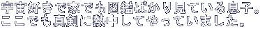 FDŉƂł}ӂ΂茩Ă鑧qB ł^ɔMĂĂ܂B 