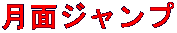 ʃWv