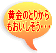 ̂Ƃ肩 EEE 