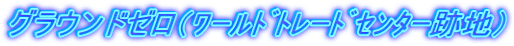 OEh[iܰڰ޾Ւnj