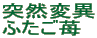 ˑRψ ӂ