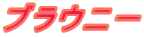 uEj[