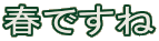 tł