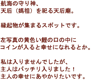 qC̎_A V@i_cjJV@_B  NW܂X|bgłB  ʐ^̉F̌̒ RCƍKɂȂƂB  ͓܂łA l̓ob`܂I l̍Kɂ₩肽łB