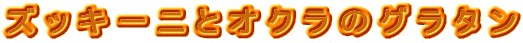 YbL[jƃIÑO^