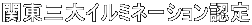 ֓OC~l[VF 