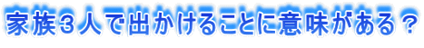 ƑRlŏo邱ƂɈӖH
