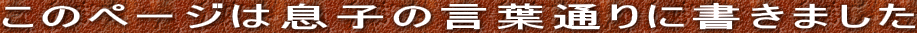 ̃y[W͑q̌tʂɏ܂