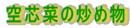 c؂uߕ