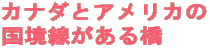 Ji_ƃAJ 鋴
