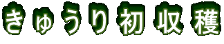 イ菉n