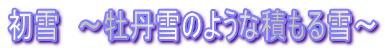 @`Ô悤Ȑς`