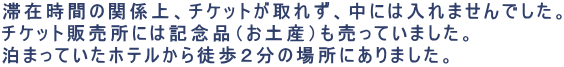 ؍ݎԂ̊֌WA`PbgꂸAɂ͓܂łB `Pbg̔ɂ͋LOiiyYjĂ܂B ܂ĂzekQ̏ꏊɂ܂B