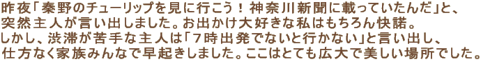 u`̃`[bvɍsI_ސVɍڂĂ񂾁vƁA ˑRlo܂BoDȎ͂B Aa؂ȎĺuVołȂƍsȂvƌoA dȂƑ݂ȂőN܂B͂ƂĂLŔꏊłB