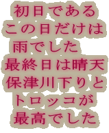 ł ̓ Jł@ ŏI͐V ےÐ쉺 gbR ōł