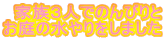 ƑRlł̂т ̐܂