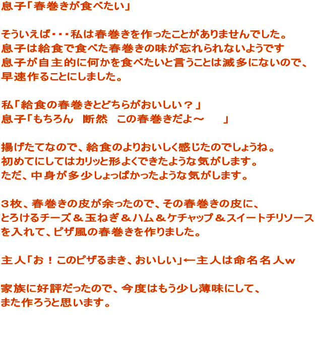 qutHׂv  ΁EEE͏tƂ܂łB q͋HŐHׂt̖YȂ悤ł qIɉHׂƌƂ͖őɂȂ̂ŁA 邱Ƃɂ܂B  uH̏tƂǂ炪Hv qu@fR@̏t`@@v  gĂȂ̂ŁAĤ肨̂ł傤ˁB ߂ĂɂĂ̓Jbƌ`悭ł悤ȋC܂B Agς悤ȋC܂B  RAt̔炪]̂ŁȀt̔ɁA Ƃ낯`[Yʂ˂nP`bvXC[g`\[X āAsȔt܂B  luĨsU܂Avl͖l  ƑɍD]̂ŁAx͂ɂāA ܂낤Ǝv܂B  